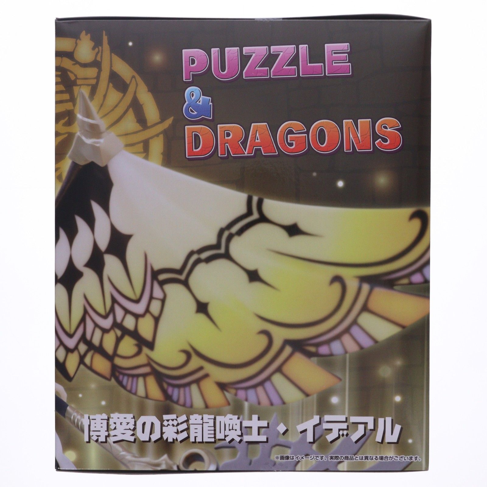ナムコ限定 博愛の彩龍喚士・イデアル パズル&ドラゴンズ Here Ditail