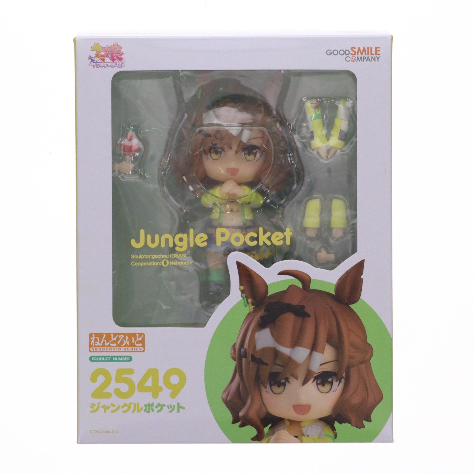 フィギュア ねんどろいど 2549 ジャングルポケット ウマ娘 プリティー