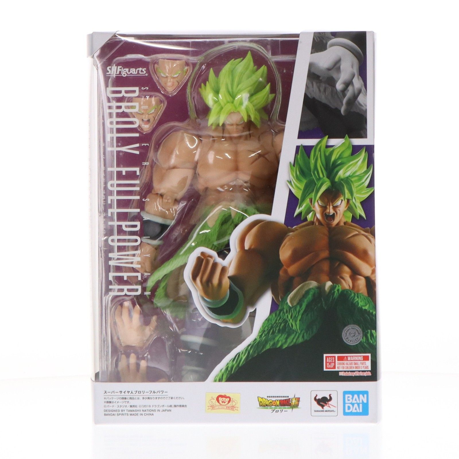 再販) S.H.Figuarts(フィギュアーツ) スーパーサイヤ人ブロリーフル 