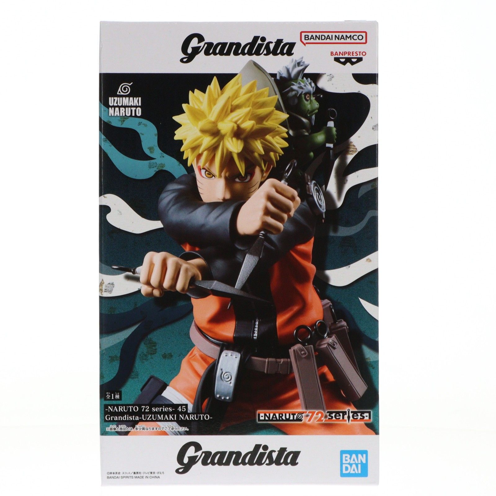 NARUTO―ナルト― 1～72 【公式通販】