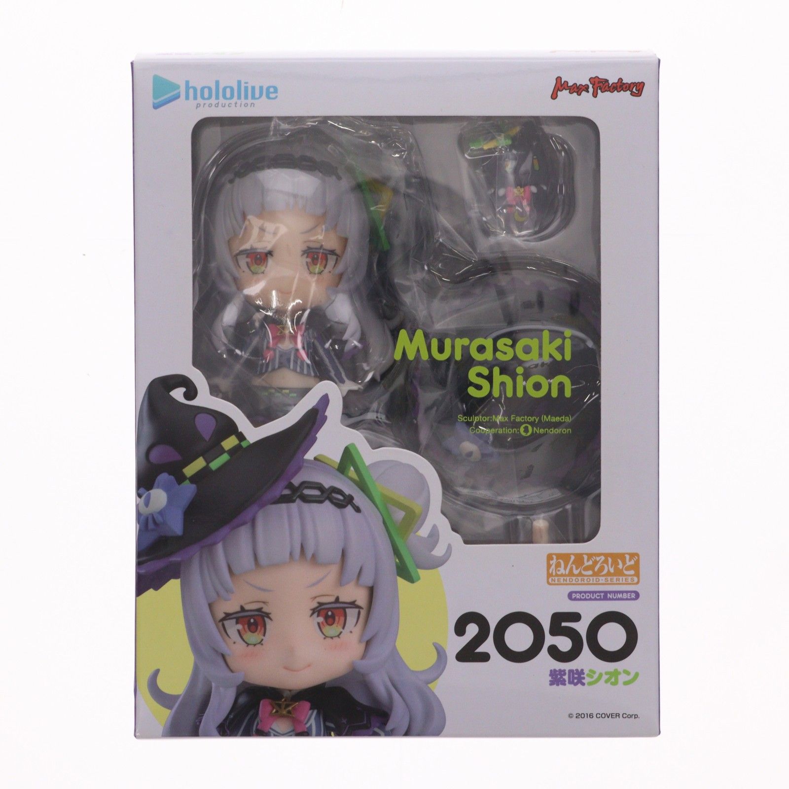 再販) グッドスマイルカンパニー公式ショップ限定 ねんどろいど 2050