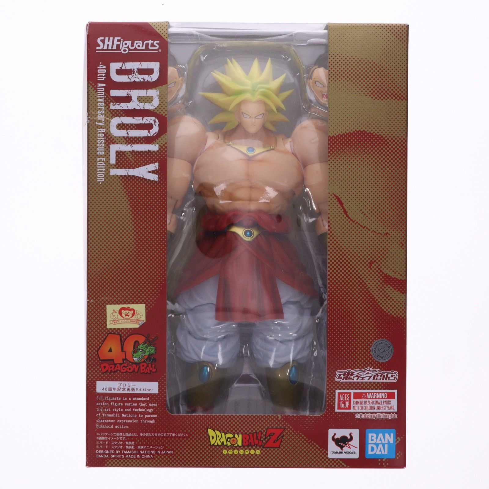 魂ウェブ商店限定 S.H.Figuarts(フィギュアーツ) ブロリー-40周年記念 