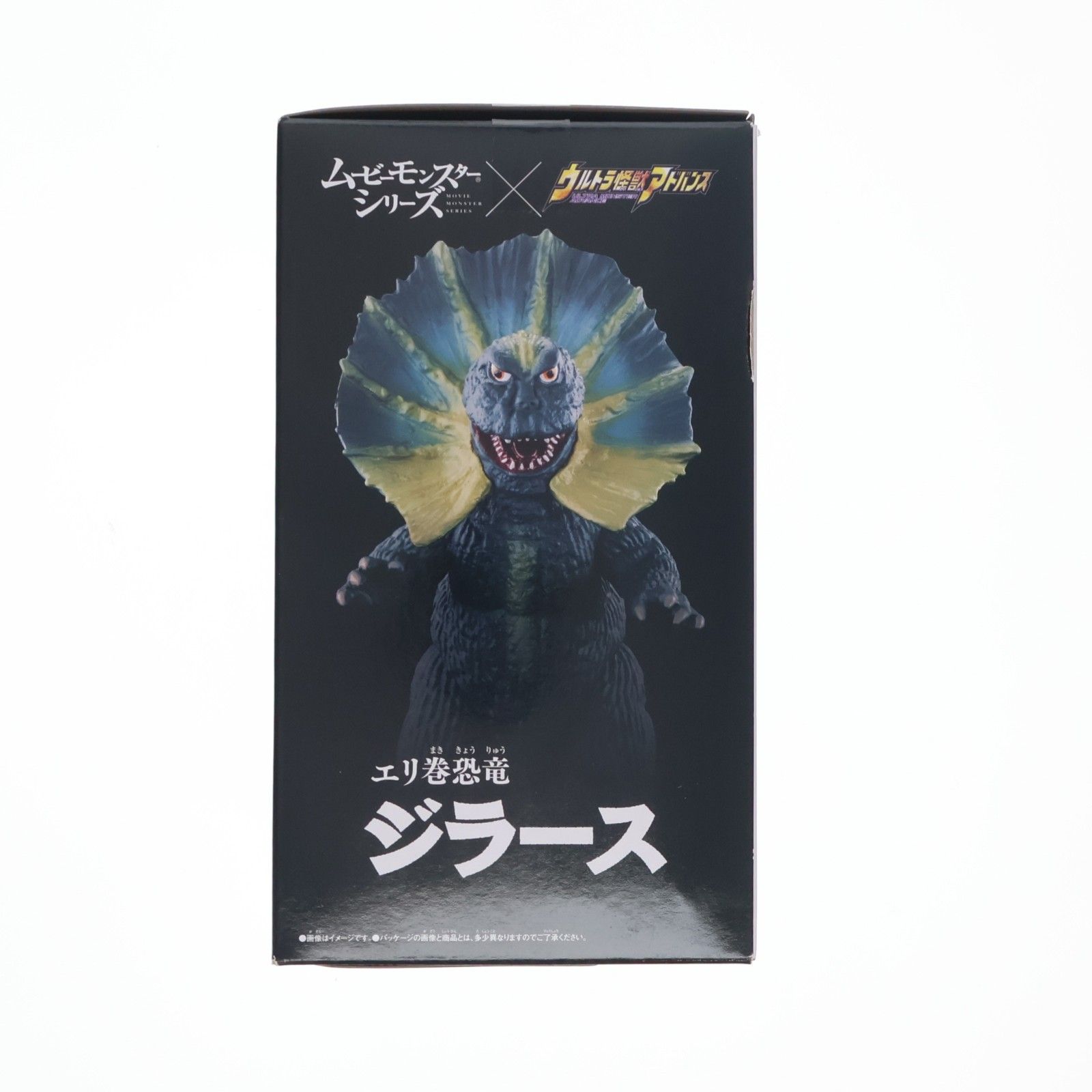 プレミアムバンダイ限定 ムービーモンスターシリーズ×ウルトラ怪獣