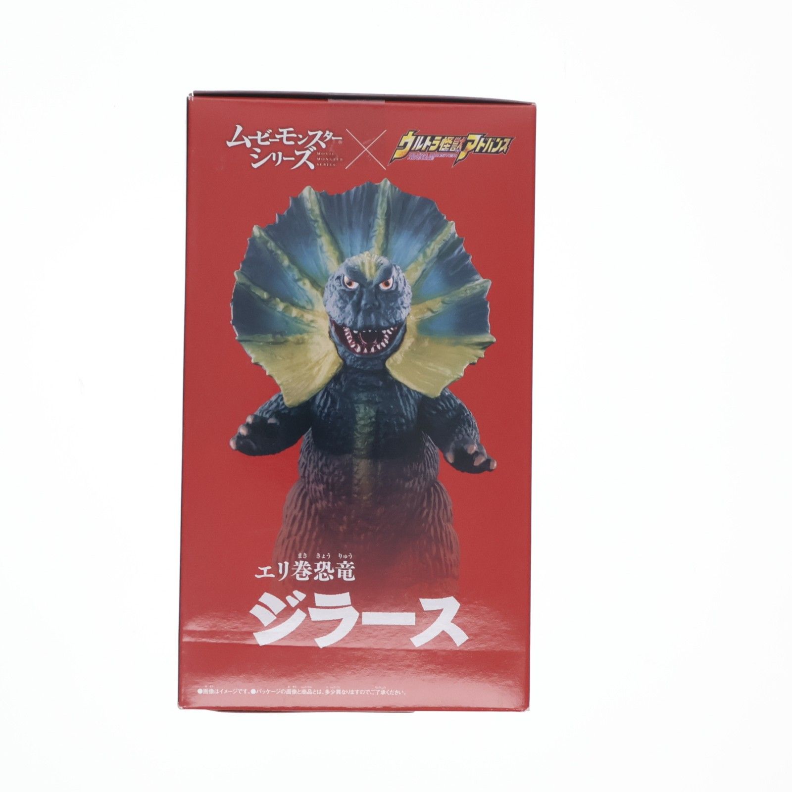 プレミアムバンダイ限定 ムービーモンスターシリーズ×ウルトラ怪獣