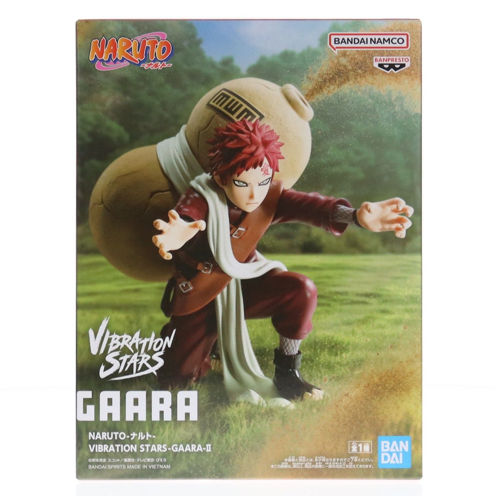 我愛羅(があら) NARUTO-ナルト- VIBRATION STARS-GAARA-II フィギュア