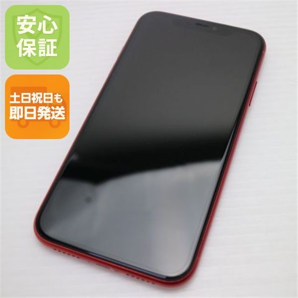超美品 SIMフリー iPhone 11 128GB プロダクトレッド スマホ 超美品 SIMフリー iPhone 11 128GB プロダクトレッド スマホ