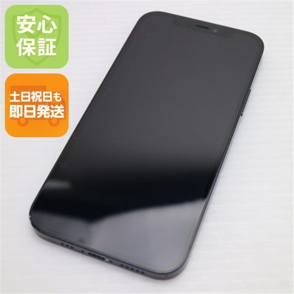 美品 SIMフリー iPhone12 64GB ブラック 即日発送 スマホ 白ロム