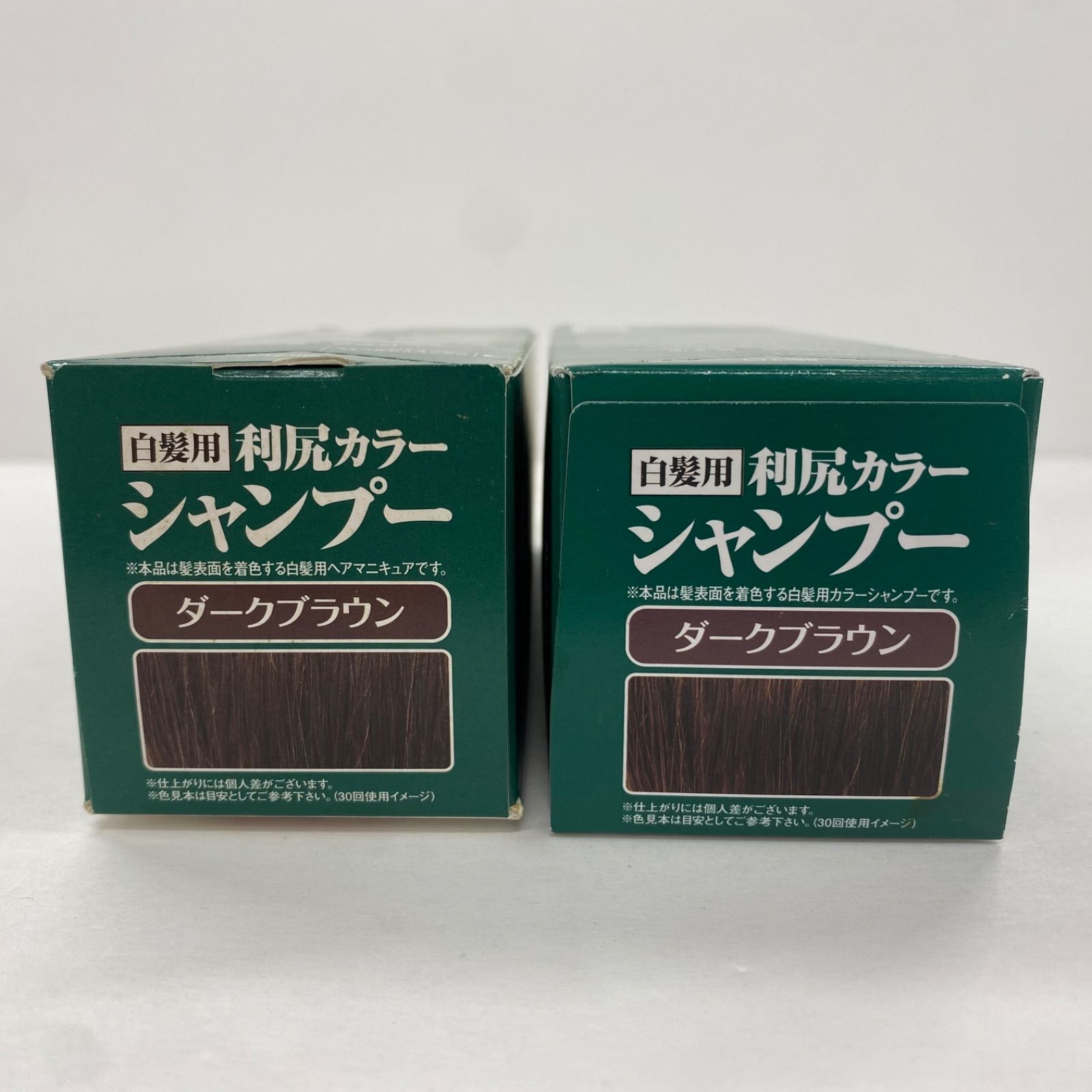 W1885 自然派clubサスティ 利尻カラーシャンプーA ダークブラウン