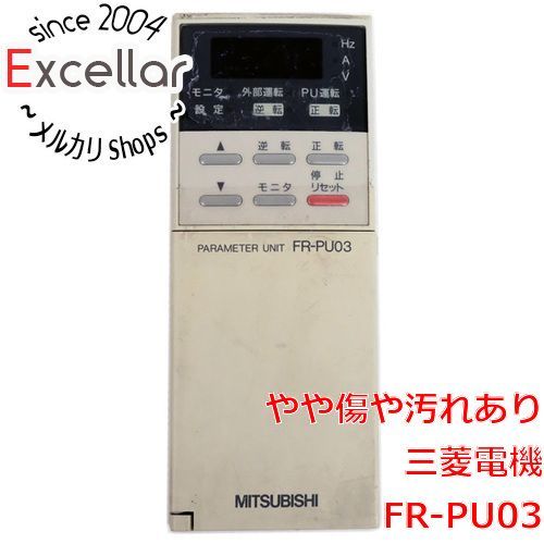 三菱電機 インバータ用パラメータユニット 【公式通販】