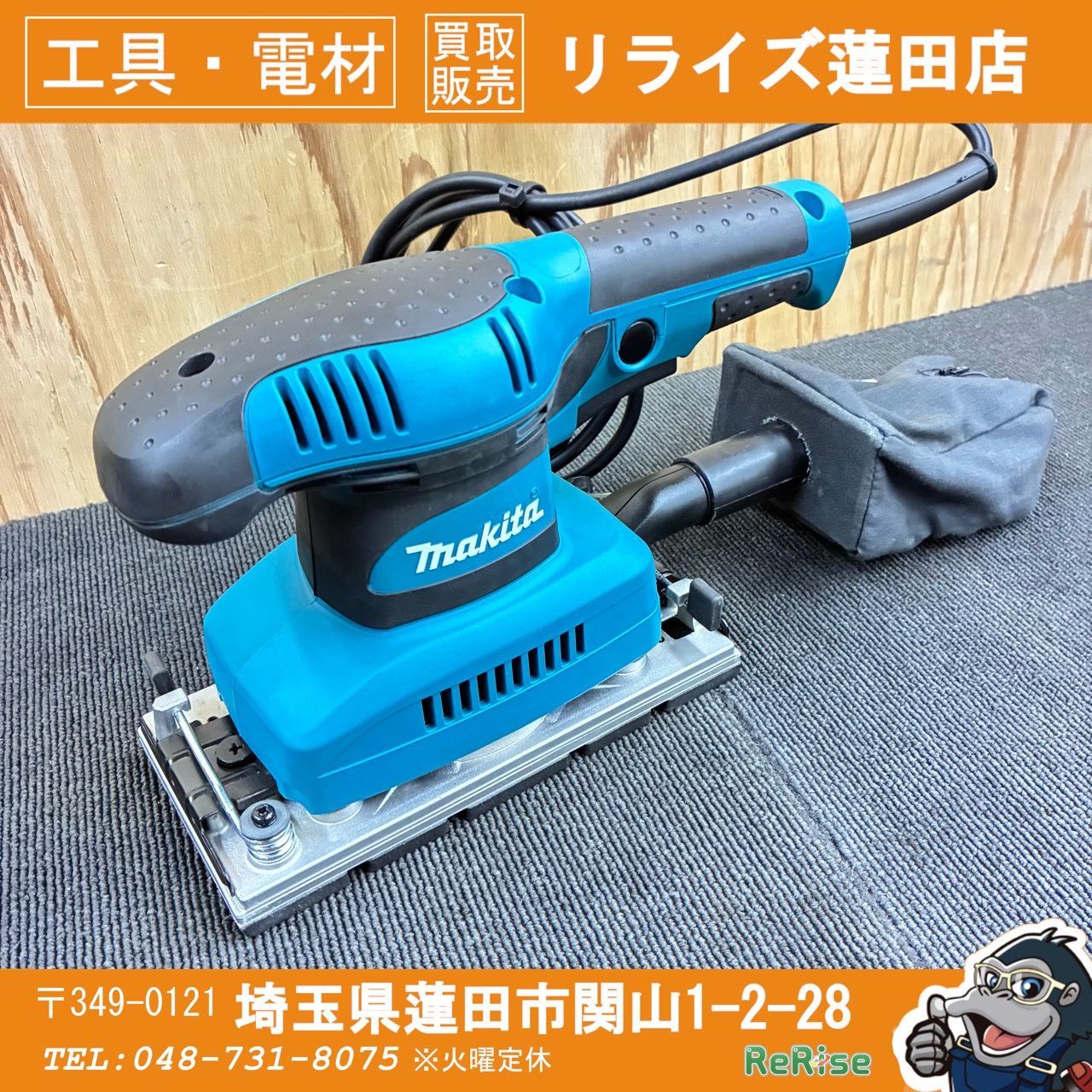 電動工具・エア工具 美品！マキタ(makita) 仕上げサンダ BO3710 