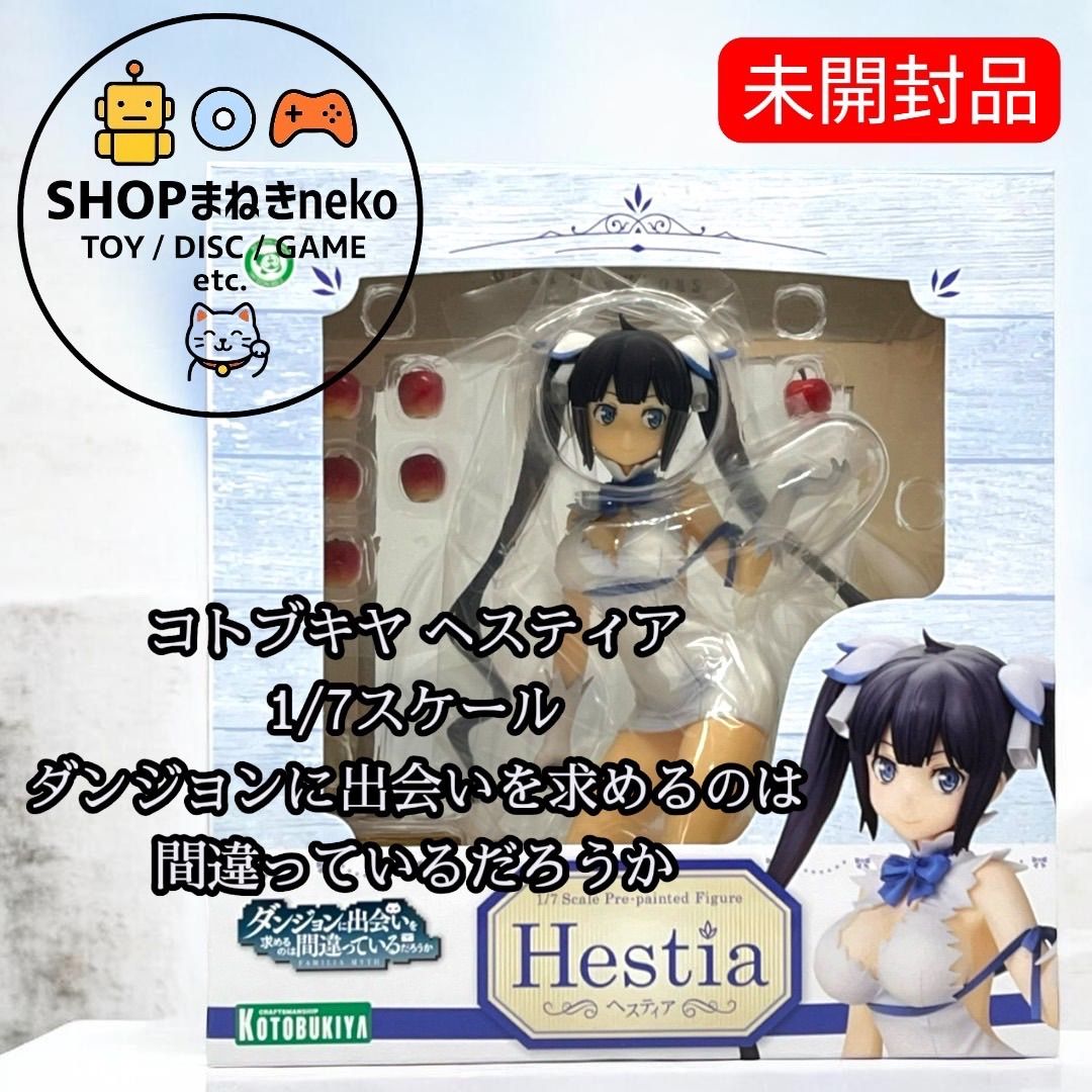 正規品・新品未開封「ヘスティア」1/7スケールフィギュア（コトブキヤ