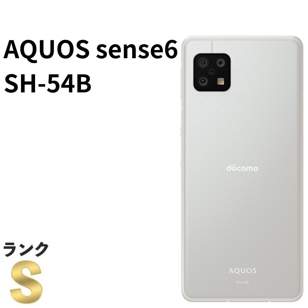 新品同様】AQUOS sense6 SH-54B docomo SIMフリー 64GB/4GB 新品同様】AQUOS sense6 SH-54B docomo SIMフリー 64GB/4GB