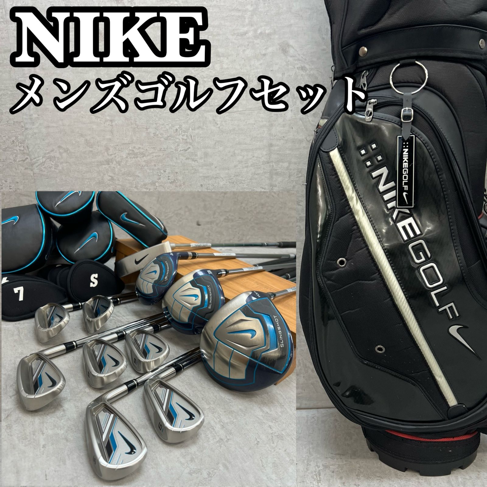 NIKE スリングショット 11本 【公式通販】