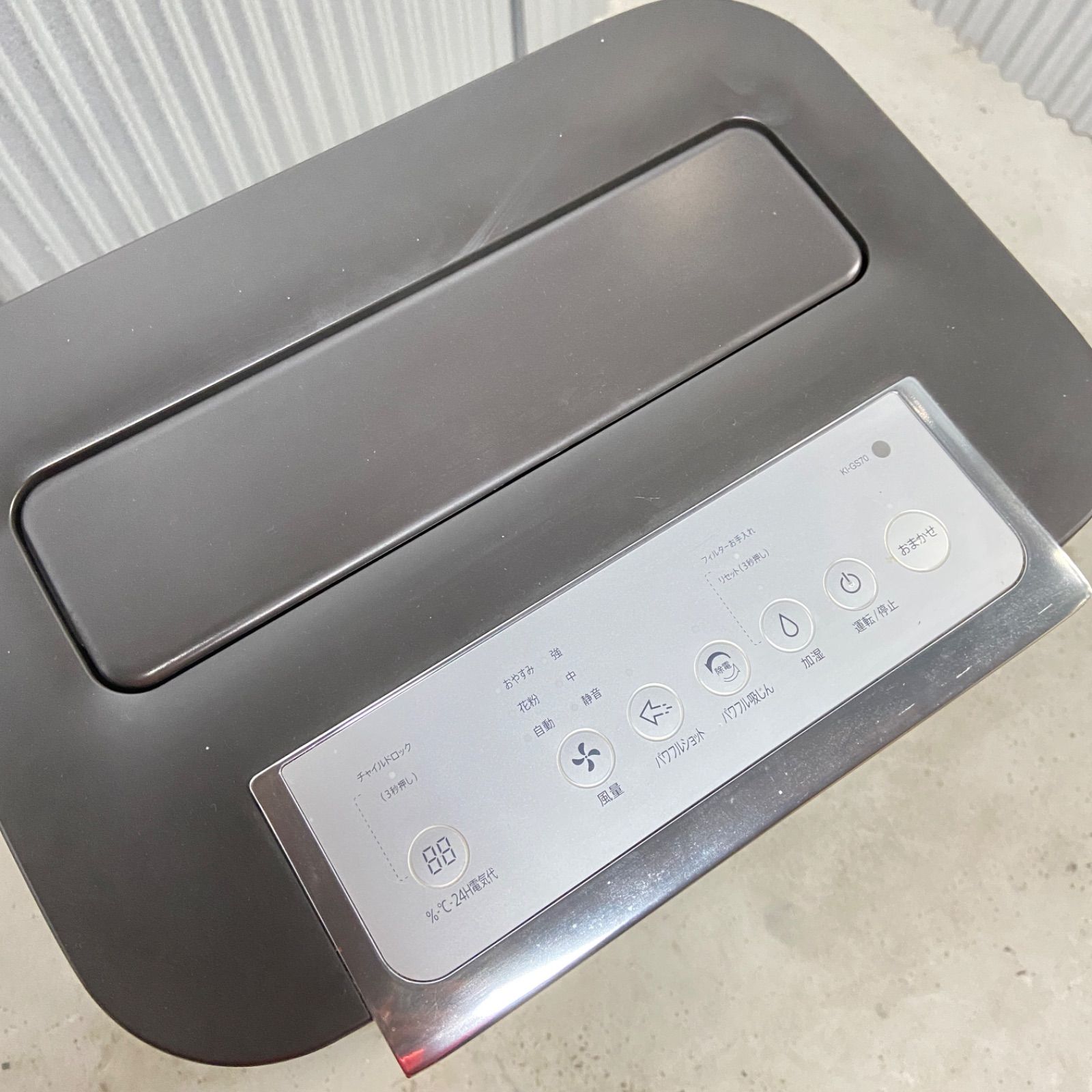SHARP シャープ 加湿空気清浄機 プラズマクラスター KI-GS70-H 2017年