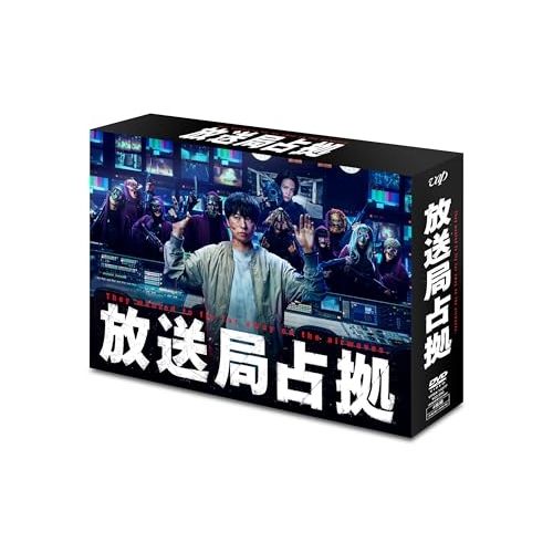 DVD/国内TVドラマ/集団左遷!! (本編ディスク5枚+特典ディスク1枚