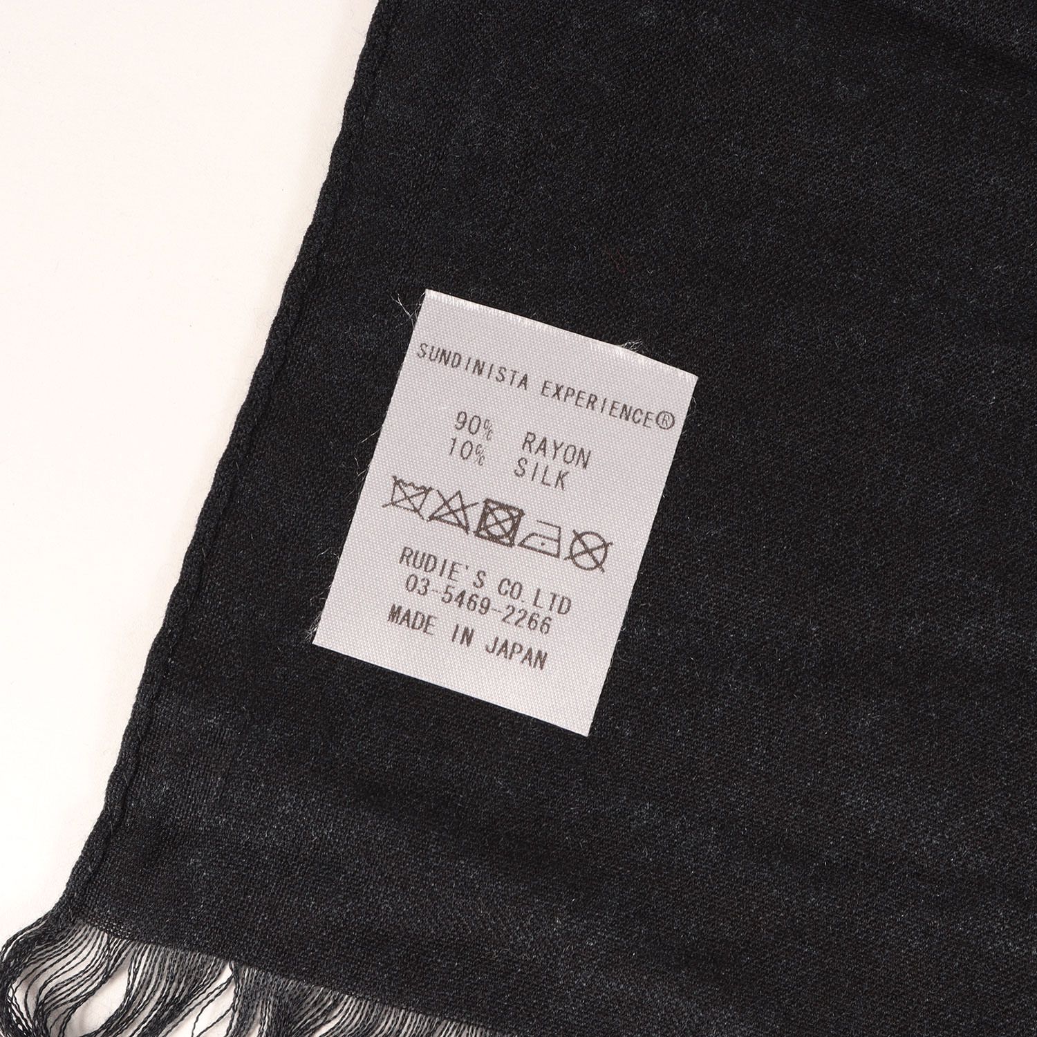 美品】SUNDINISTA EXPERIENCE サンディニスタ エクスペリエンス