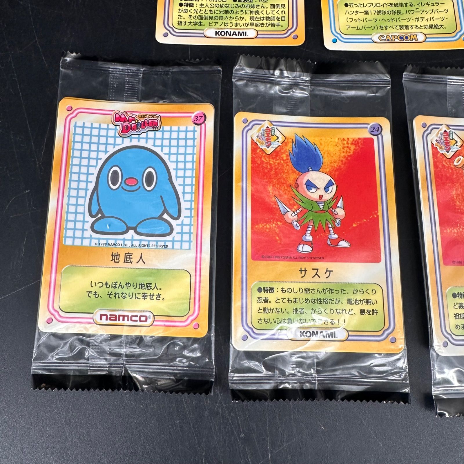 ケロッグ おまけ カード 未開封 ゴエモン ロックマン バイオハザード