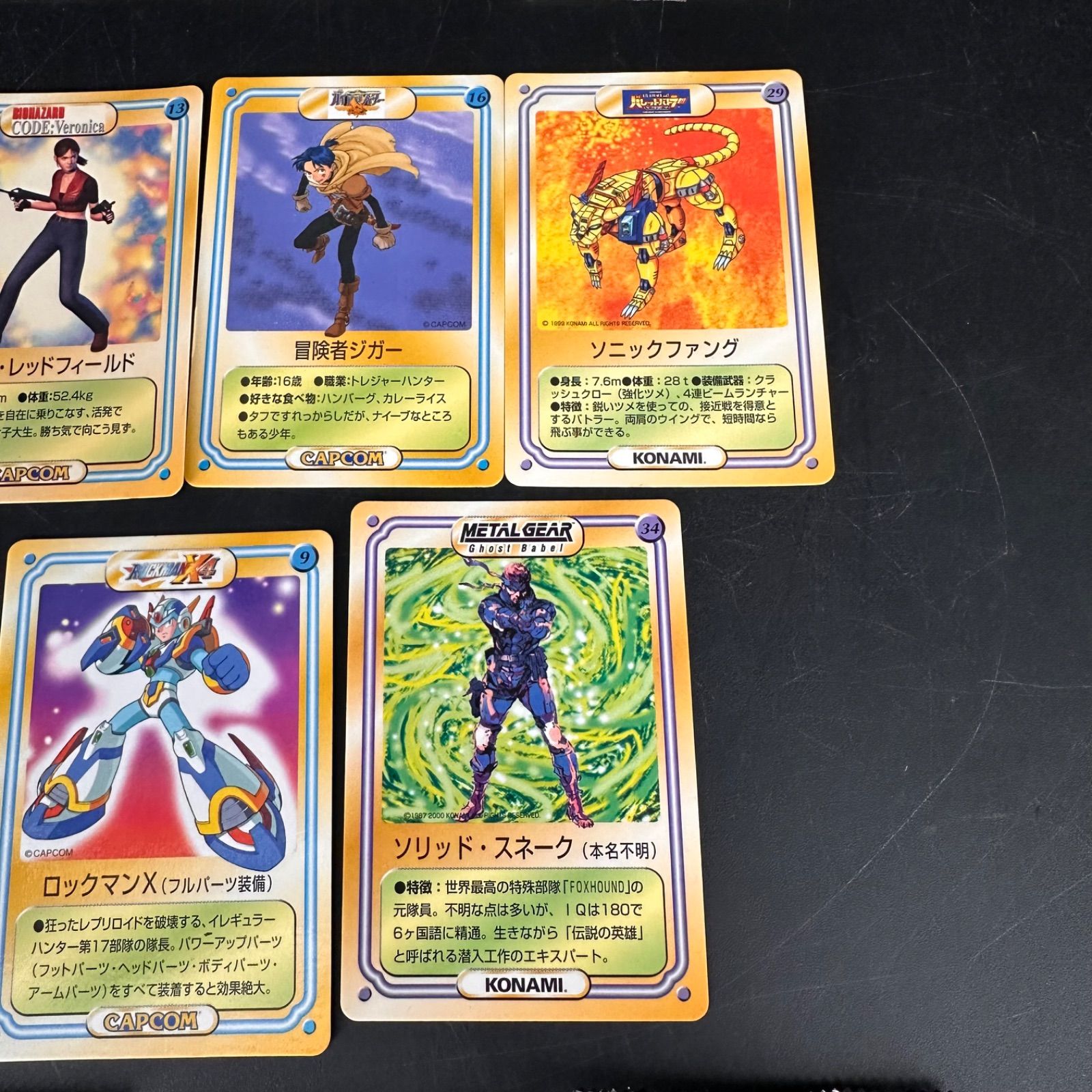 ケロッグ おまけ カード 未開封 ゴエモン ロックマン バイオハザード