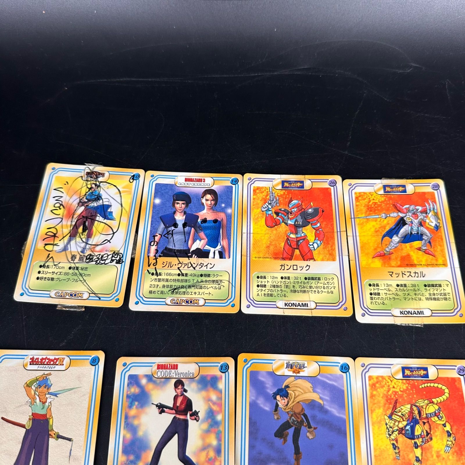 ケロッグ おまけ カード 未開封 ゴエモン ロックマン バイオハザード