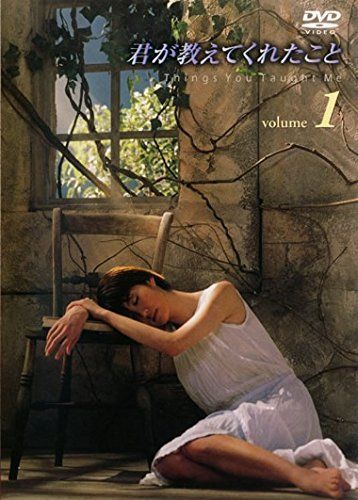 非常に良い」Re:Mind [DVD] 【公式通販】