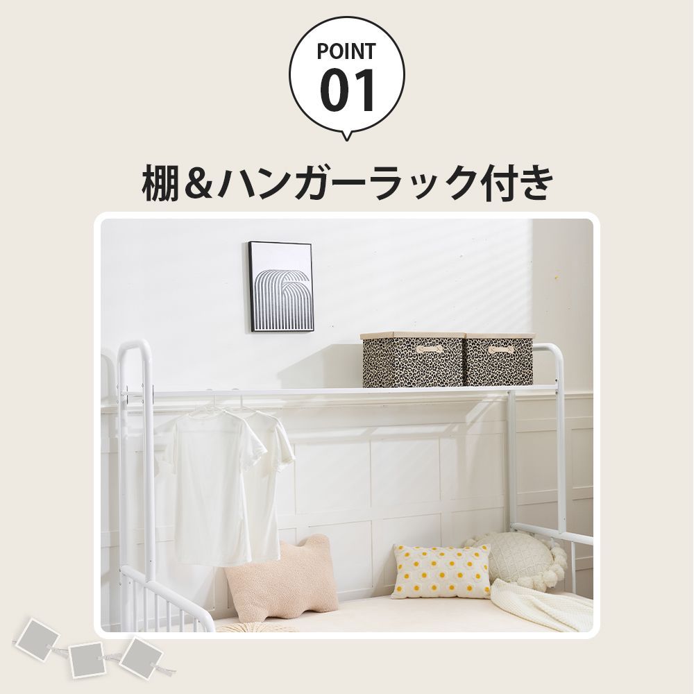 超メルカリ市限定価格！】パイプベッド シングル 耐震設計 耐荷重