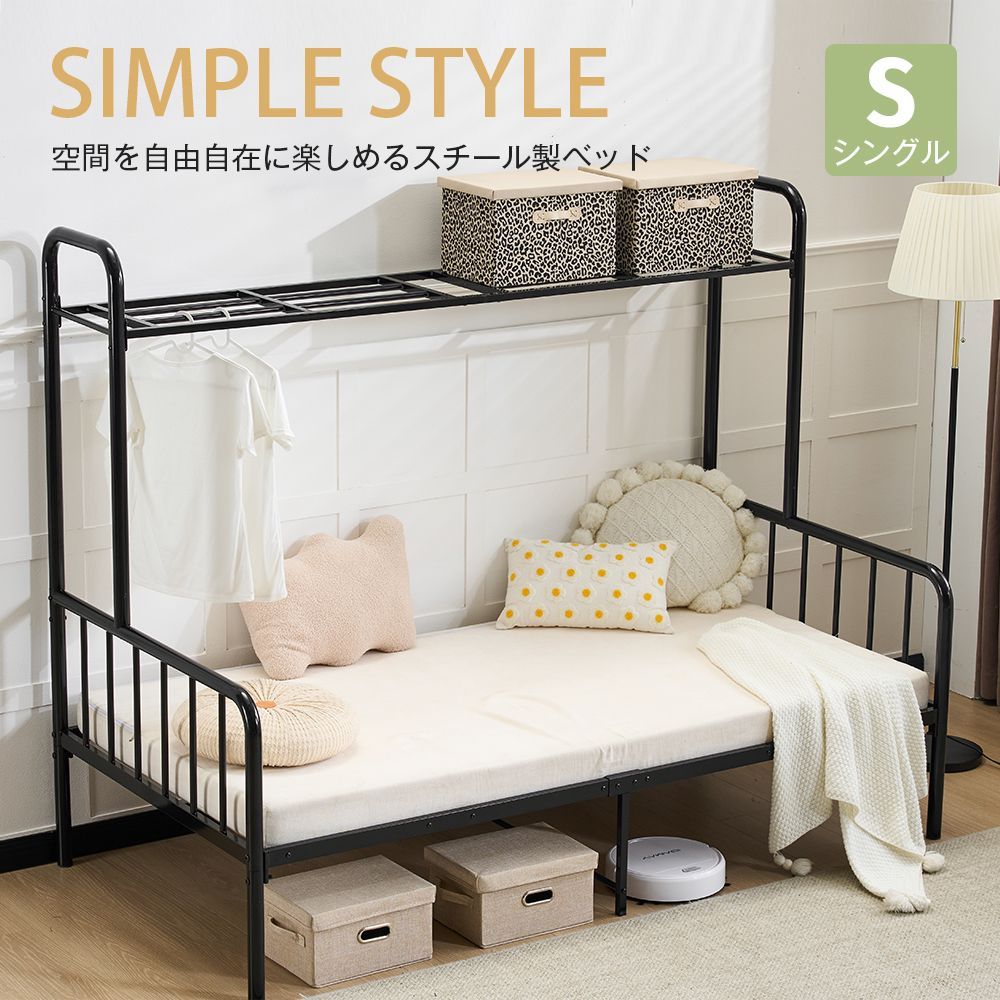 超メルカリ市限定価格！】パイプベッド シングル 耐震設計 耐荷重