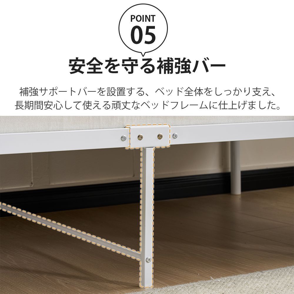 パイプベッド シングル 耐震設計 耐荷重 120kg 上下収納付き 北欧