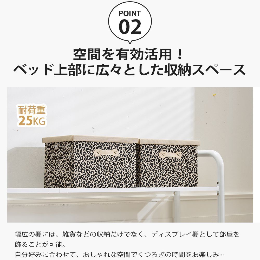 超メルカリ市限定価格！】パイプベッド シングル 耐震設計 耐荷重