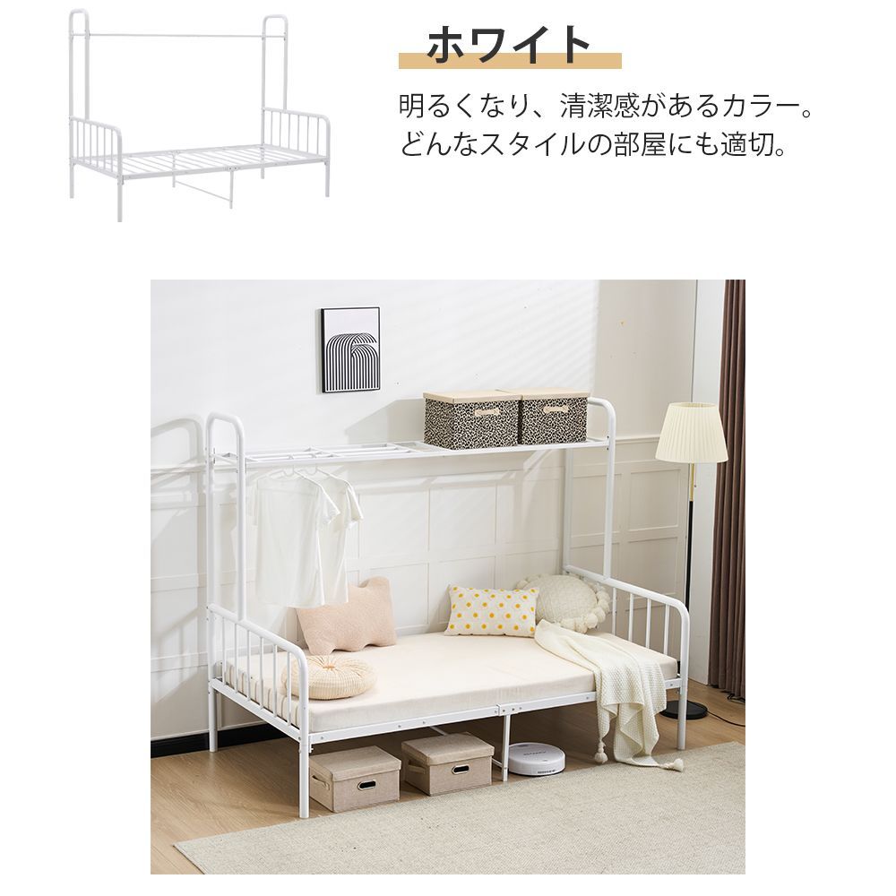 超メルカリ市限定価格！】パイプベッド シングル 耐震設計 耐荷重