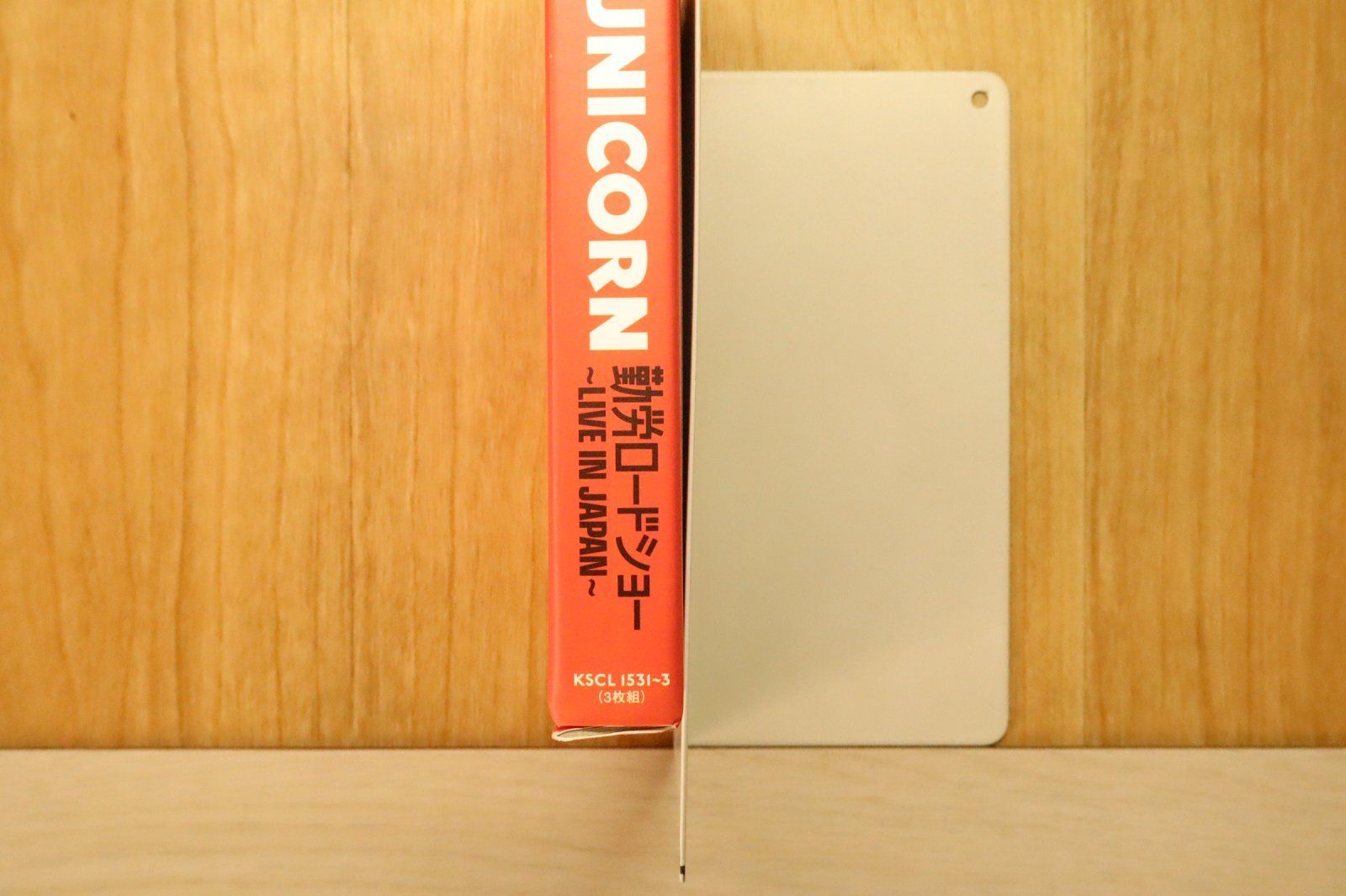 国内盤CD☆ユニコーン/UNICORN□ 勤労ロードショー～ LIVE IN JAPAN