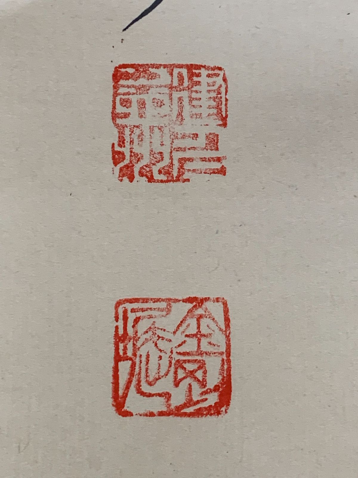 掛け軸】399 竹田益州「松無古今色」書 臨済宗建仁寺派管長 #茶掛