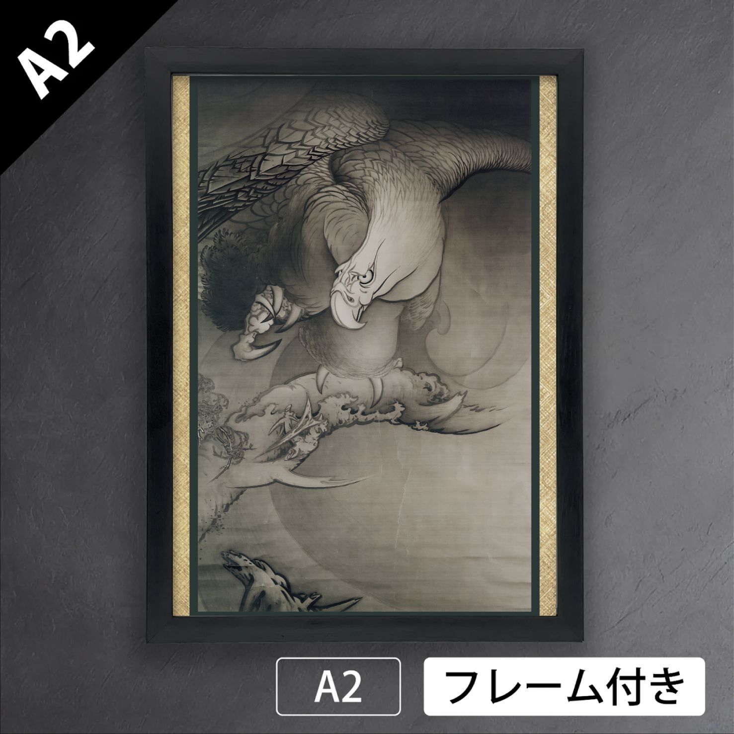 狩野芳崖、牧馬図、希少な額装用画集より、新品高級額装付、状態良好 狩野芳崖「大鷲」（1888年） 狩野派最後の巨匠 江戸時代 明治時代 日本