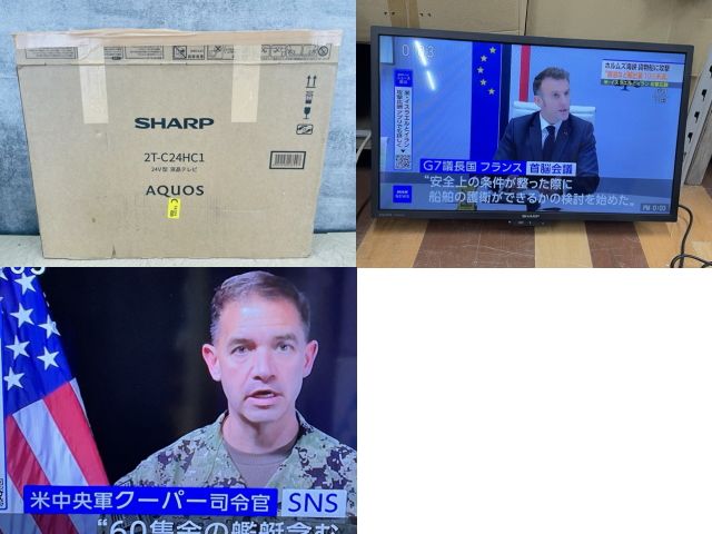 美品 動作保証 SHARP シャープ 24インチ液晶テレビ LC-24K40 リモコン付き 一人暮らし 寝室等 22130 SHARP シャープ 液晶テレビ 美品☆SHARP C24DE HDMI