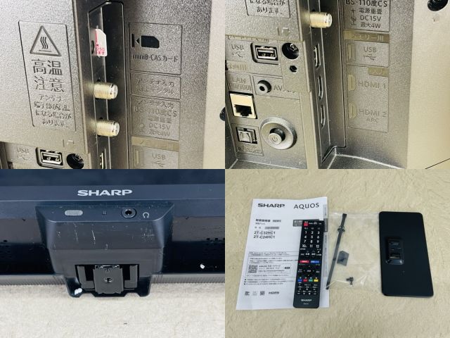 テレビ・映像機器 美品 シャープ 24インチ 液晶テレビ 動作保証 SHARP 2T-C24HC1 2025年製 031058&frasl;23624