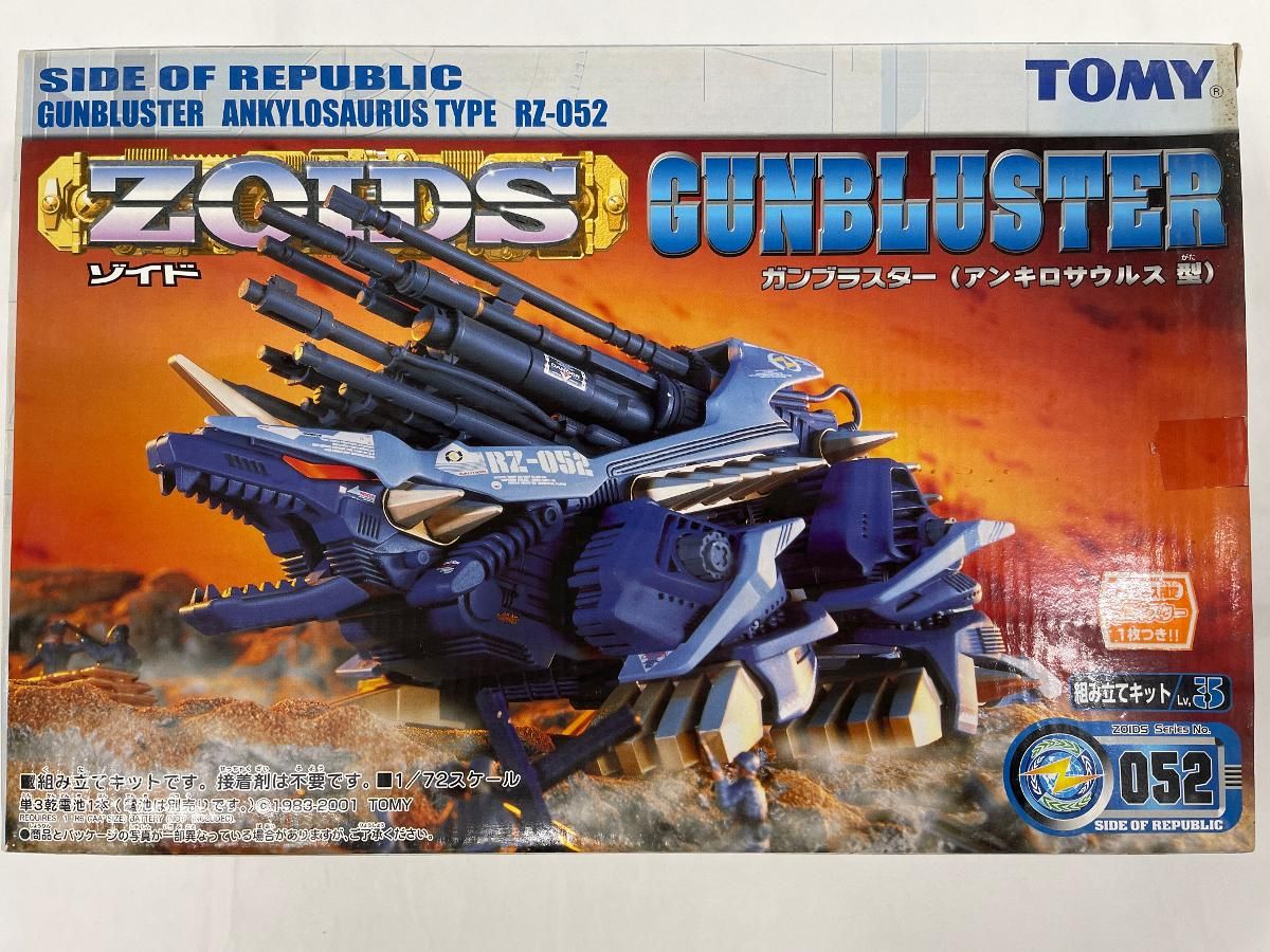 模型・プラモデル トミー ヘリック共和国 ガンブラスターアンキロ