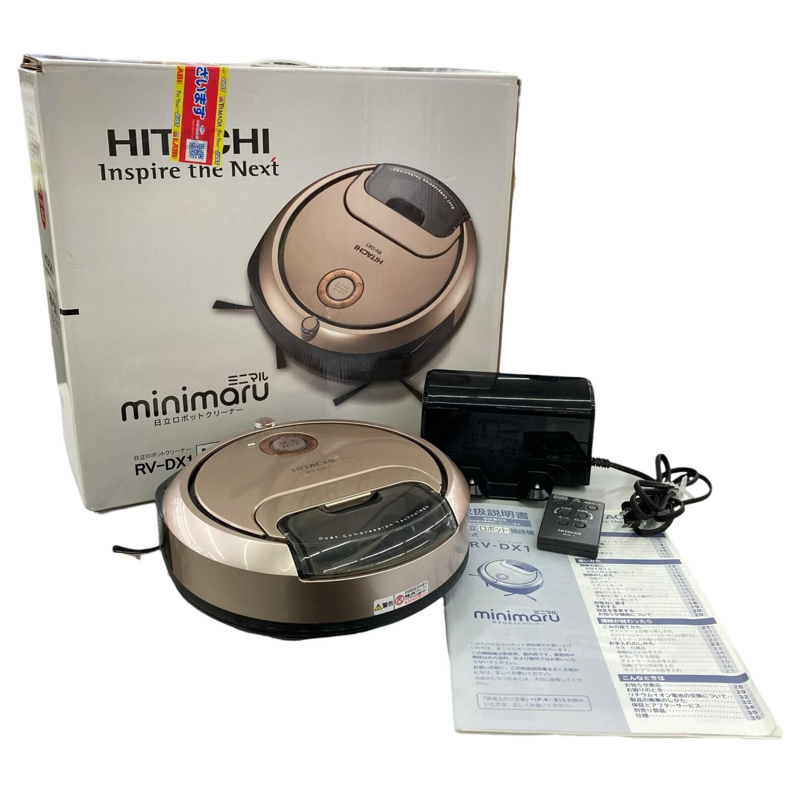 186000 動作未確認 HITACHI 日立 ロボットクリーナー minimaru