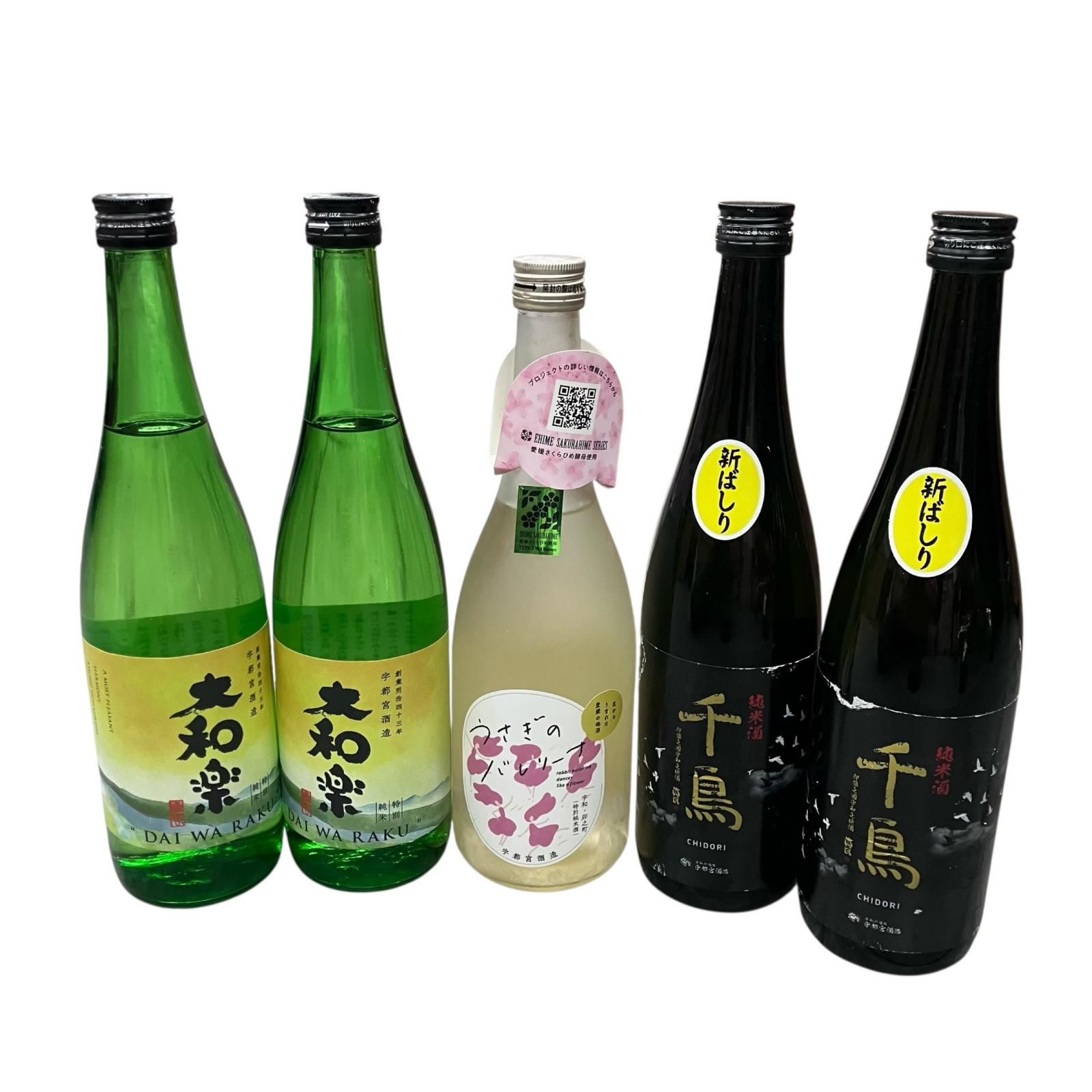 日本酒 5点まとめ売り SG00001 未開栓 - メルカリ 日本酒 5点まとめ売り SG00001 未開栓 - メルカリ