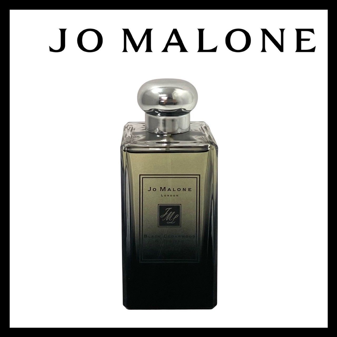 CH【JO MALONE】ブラック シダーウッド&ジュニパー コロン 100ml 香水