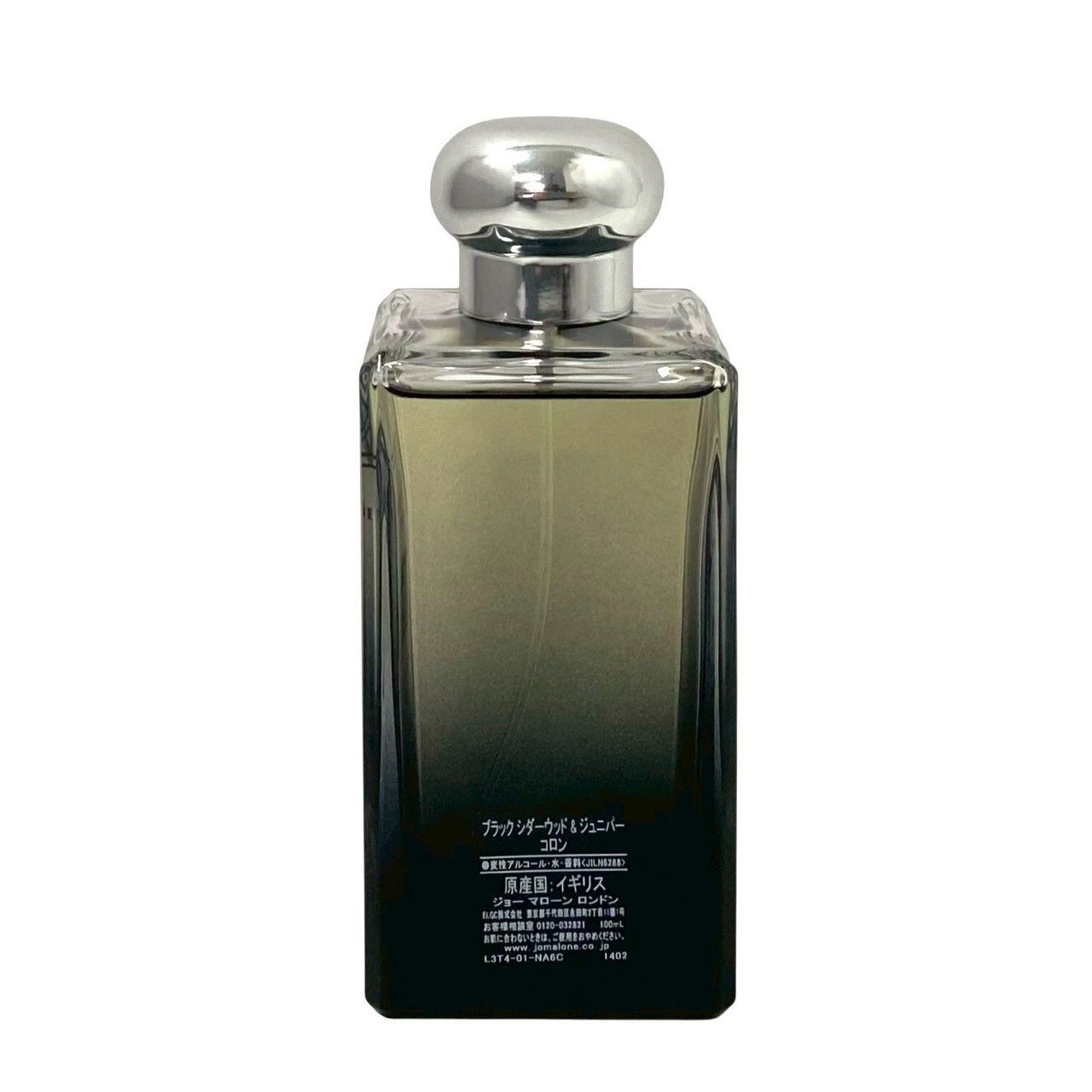 CH【JO MALONE】ブラック シダーウッド&ジュニパー コロン 100ml 香水