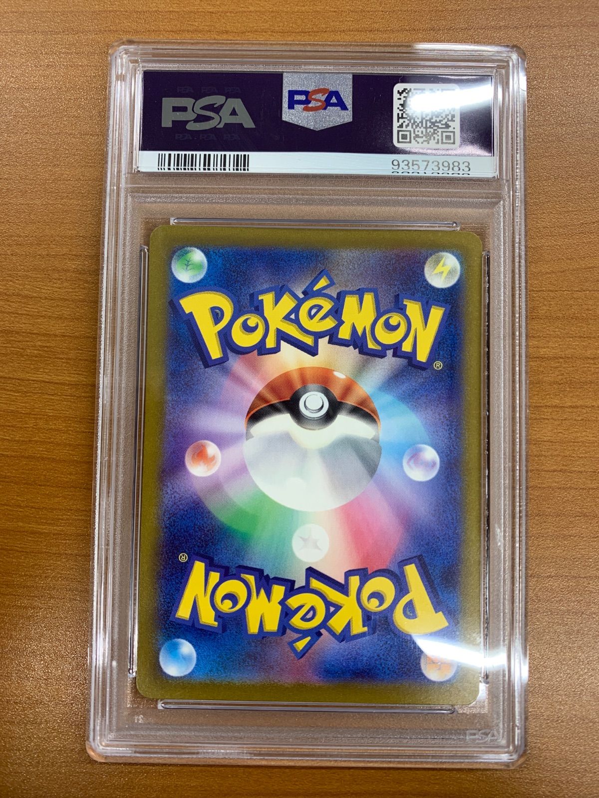 PSA10 イーブイ マスターボールミラー マスボミラー 133/165 C ポケカ 