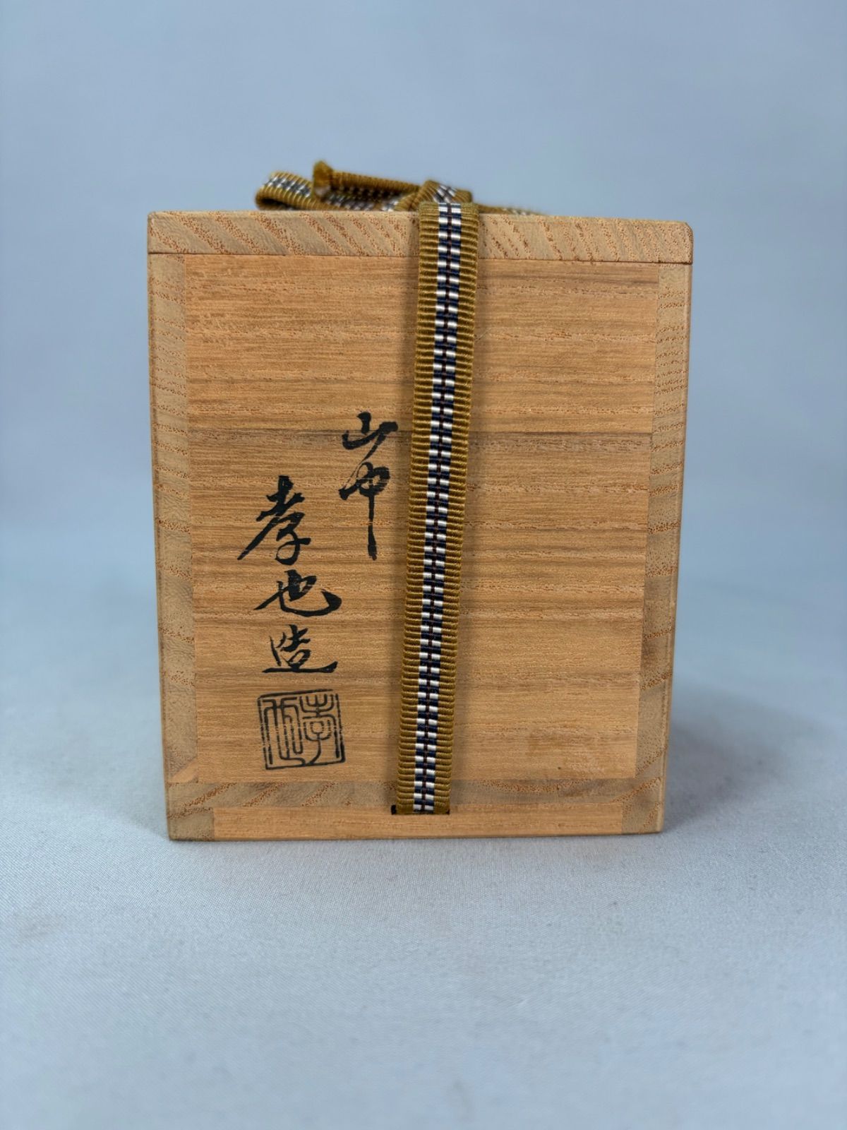 茶道具】山中塗 中村孝也造 海松貝蒔絵中棗 棗321 - メルカリ 茶道具】山中塗 中村孝也造 海松貝蒔絵中棗 棗321 - メルカリ