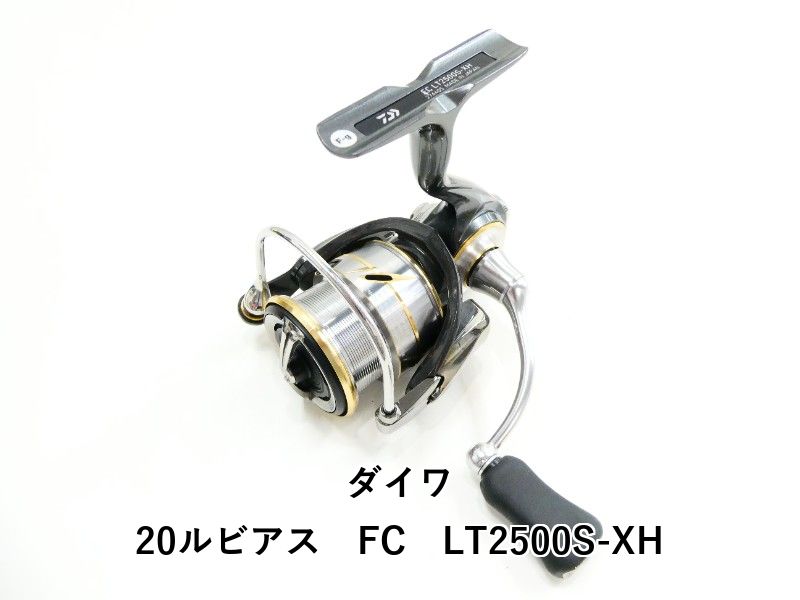 ダイワ 20ルビアス FC LT2500S-XH (03-9303120024) - メルカリ