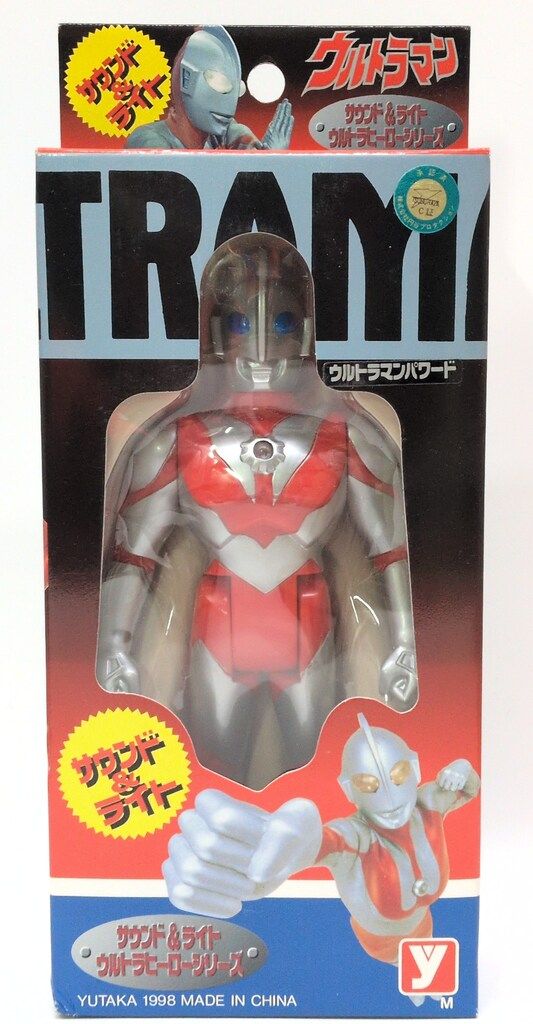 丸越 サウンド&ライト ウルトラヒーローシリーズ ウルトラマンパワード 