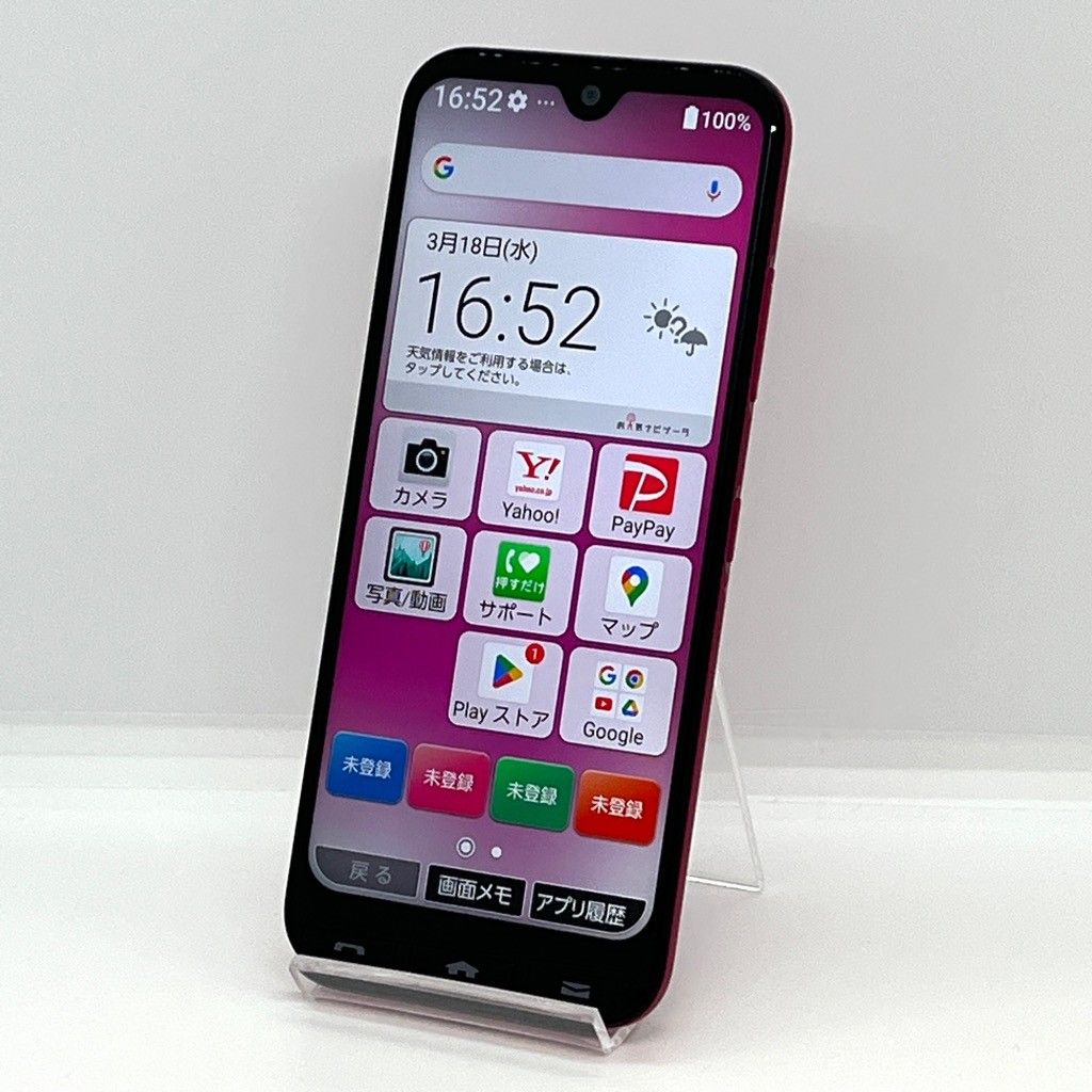 新品同様 かんたんスマホ3 A205KC ワイモバイル SIM解除済 新品同様 かんたんスマホ3 A205KC ワイモバイル SIM解除済