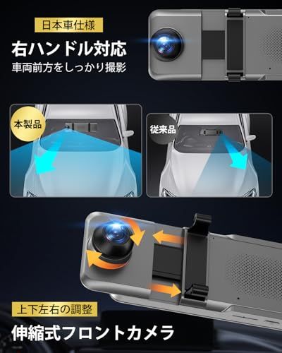 ドライブレコーダー ミラー型【2026年革新4KHD画質・降圧ケーブル】ドラレコ ドライブレコーダー ミラー型【2026年革新・4KHD画質・降圧ケーブル