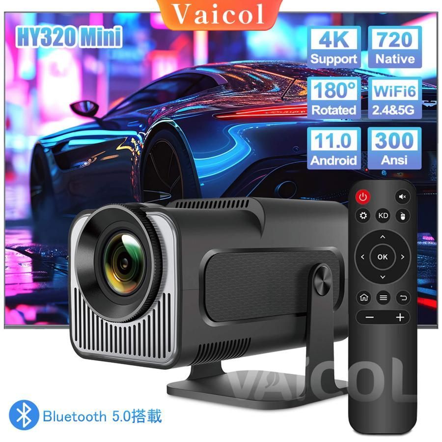 プロジェクター 小型 家庭用 自動台形補正 1080P 16000LM 