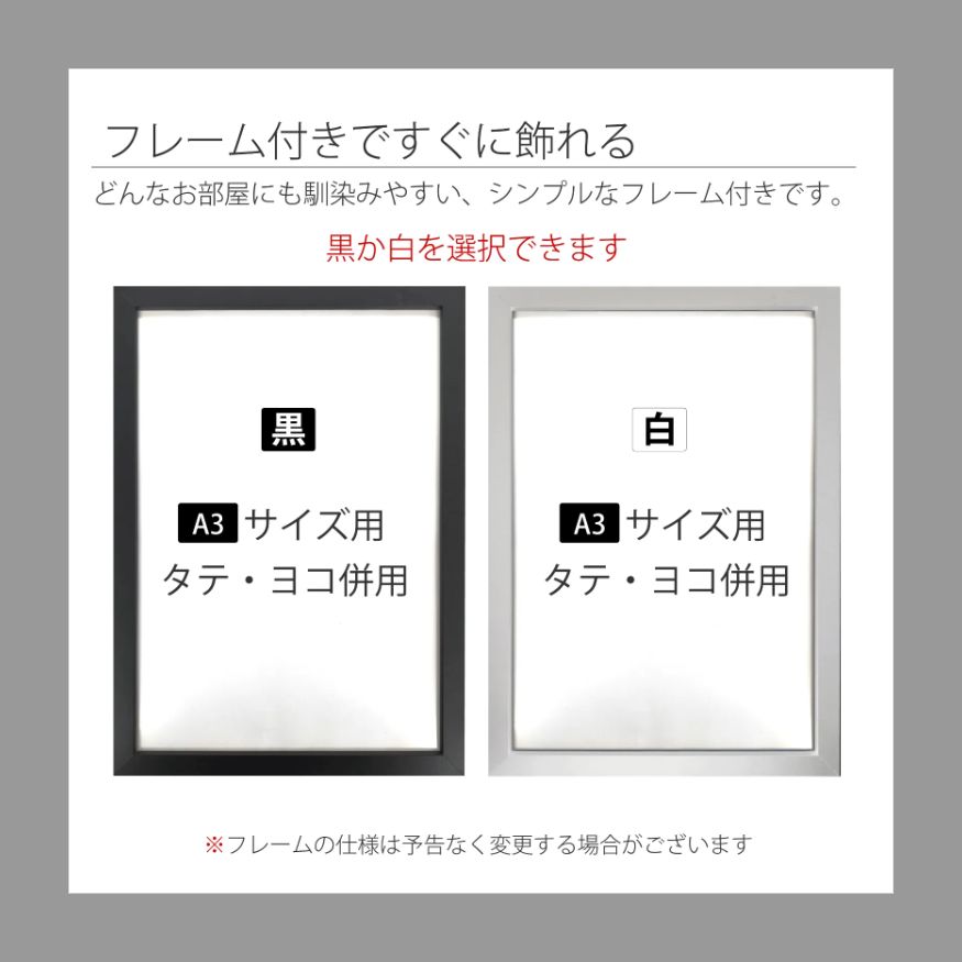 狩野芳崖「壽老人（じゅろうじん）」(1877-1886年） 狩野派最後の巨匠