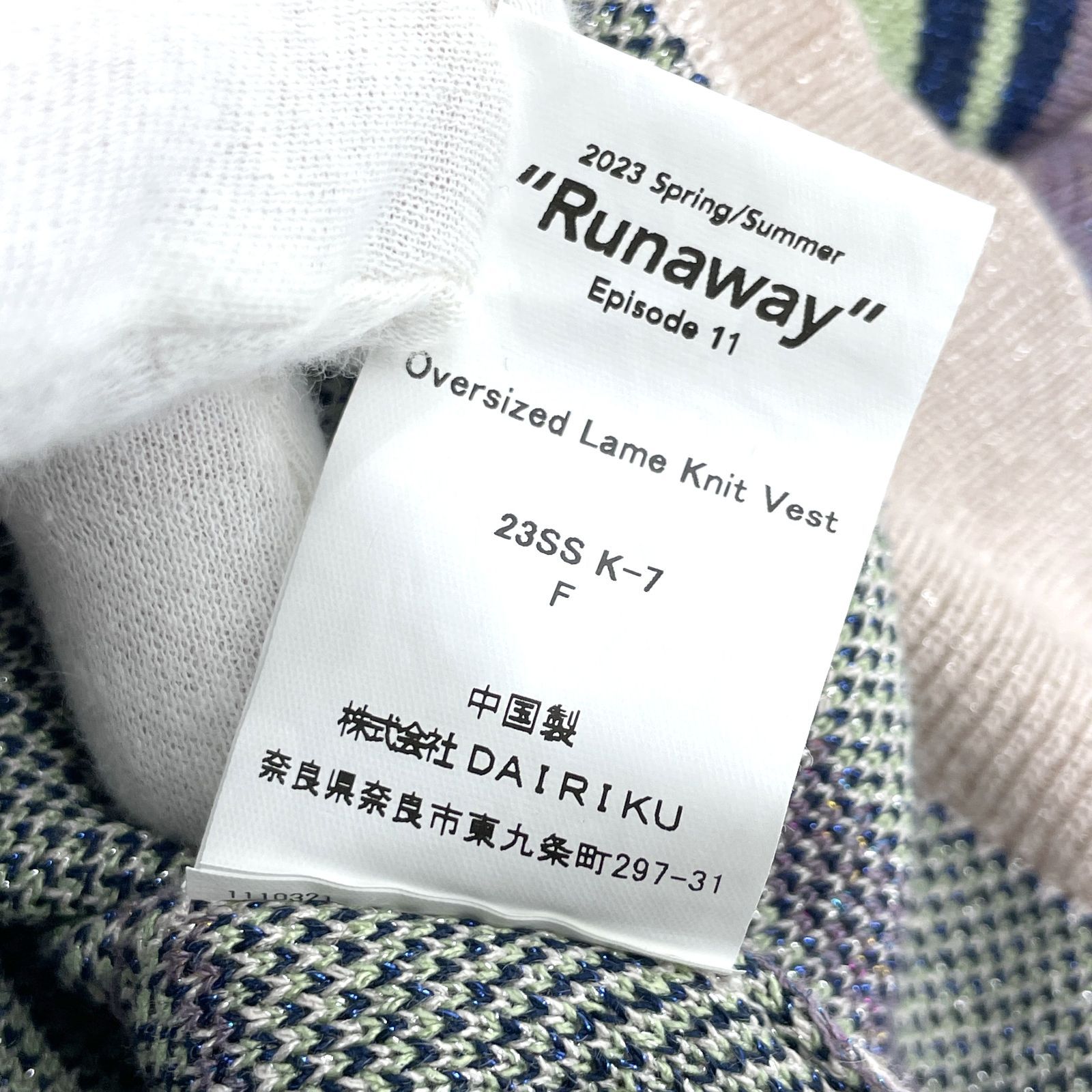 DAIRIKU ダイリク Oversized Lame Knit Ve 23SS K-7 ボーダー マルチ 