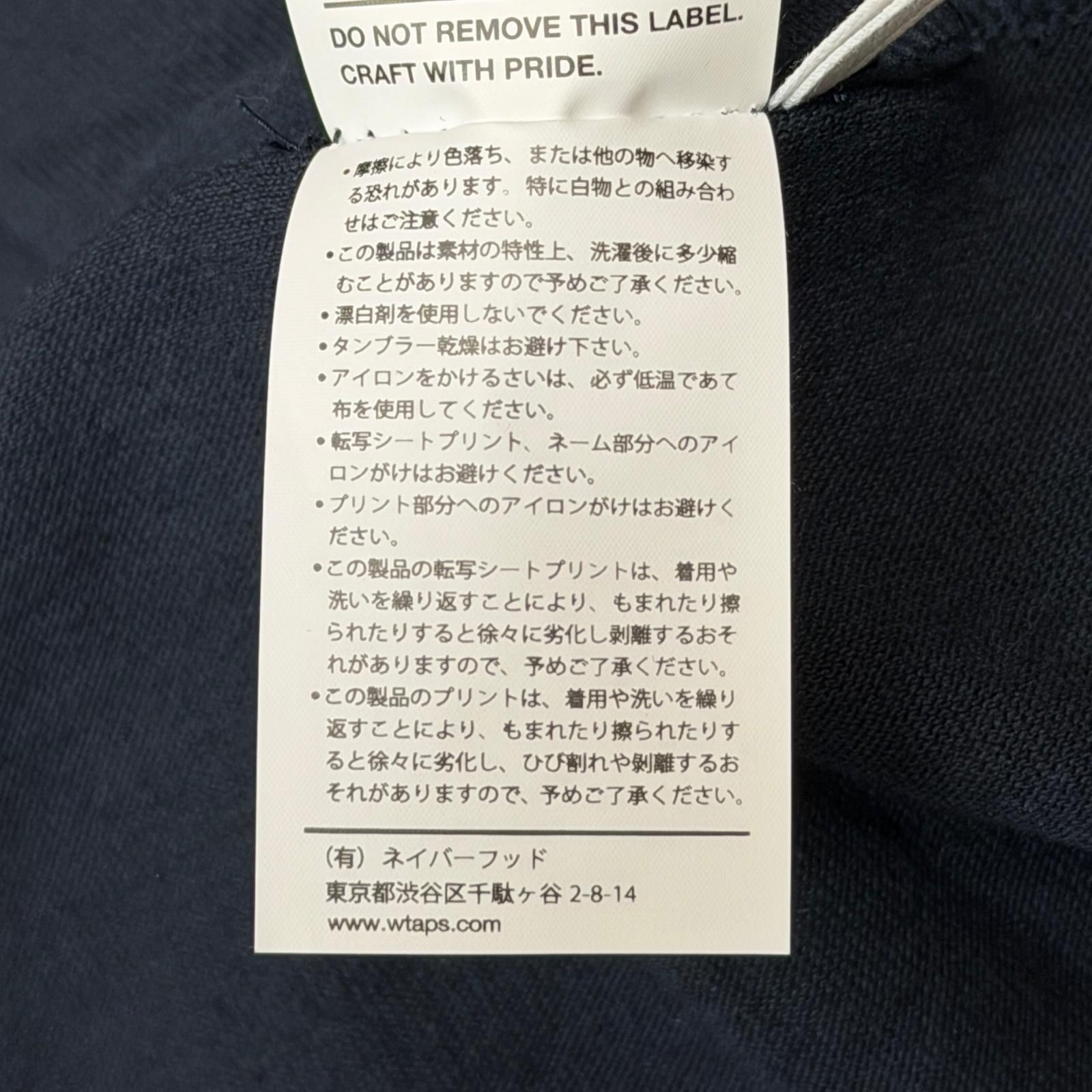 WTAPS 25AW PROTECTED BY / LS / COTTON プロテクトバイ 長袖Tシャツ 