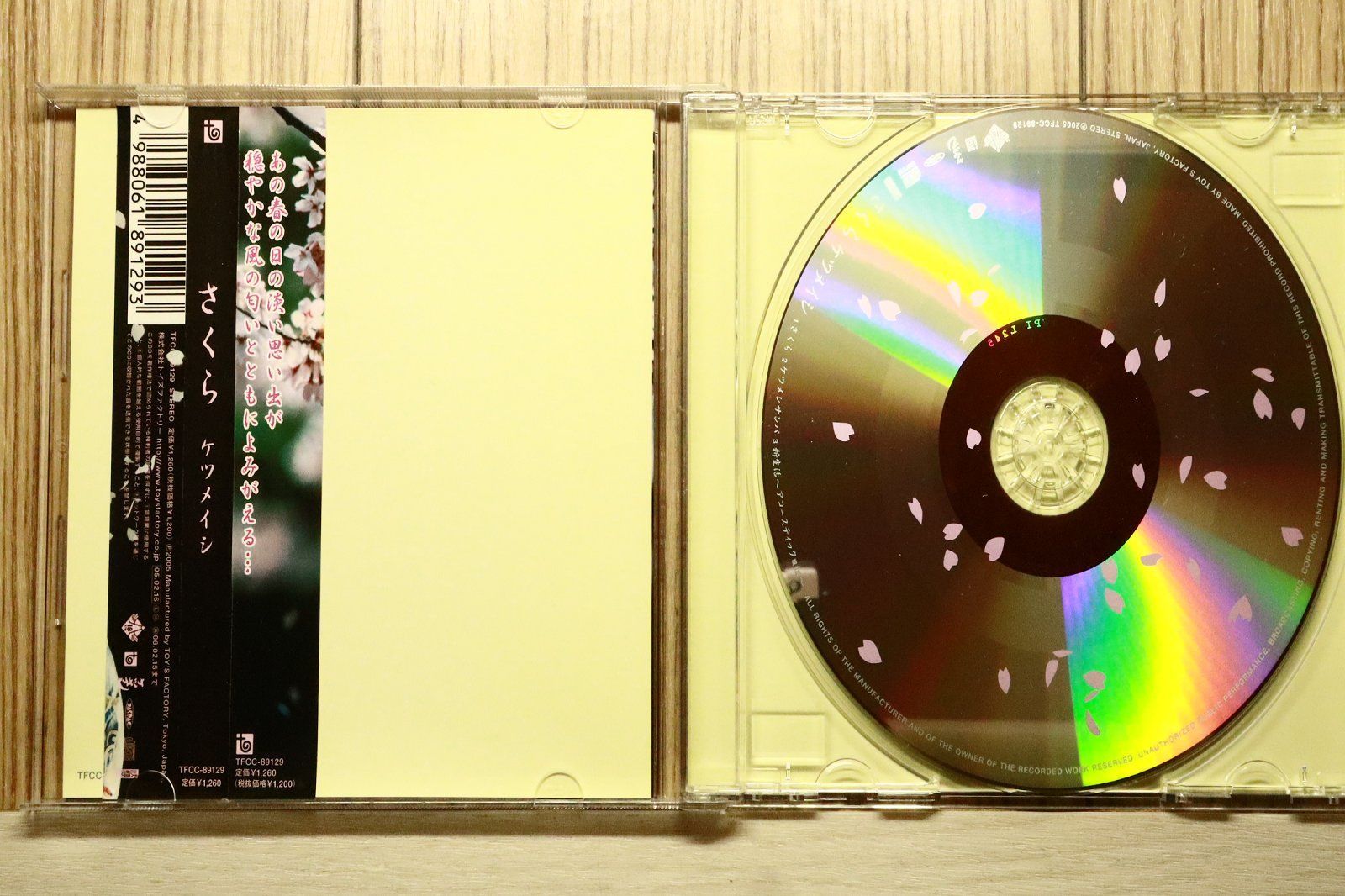 国内盤CD☆ケツメイシ/Ketsumeishi□ さくら 【TFCC89129